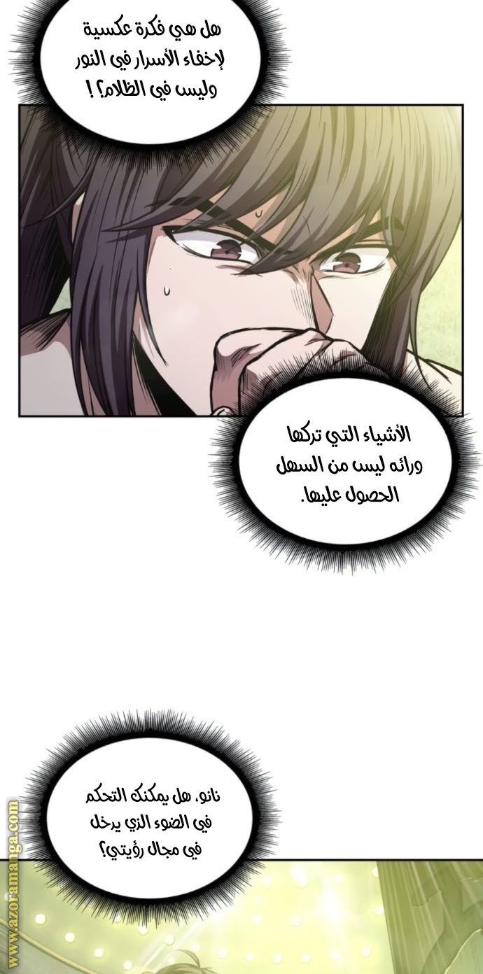 الصفحة 52