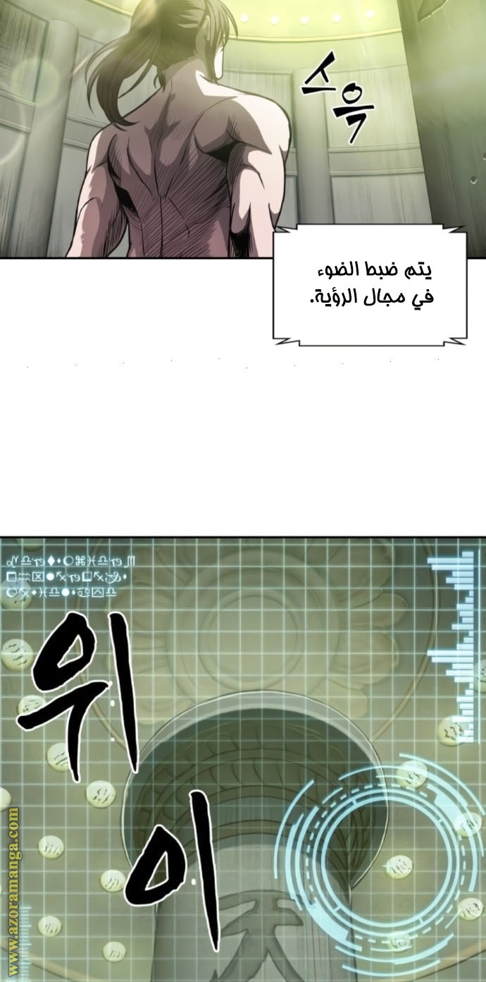 الصفحة 53