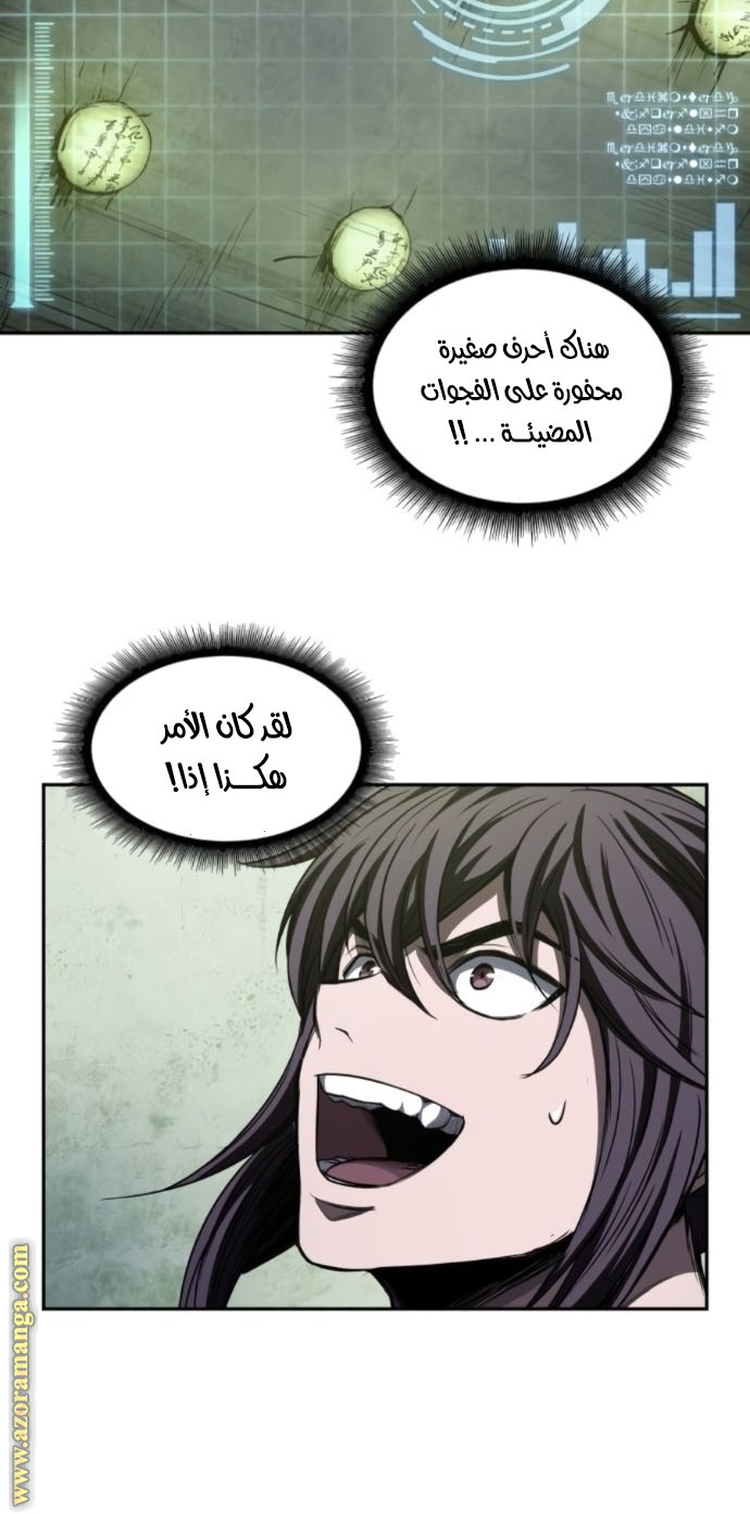 الصفحة 55
