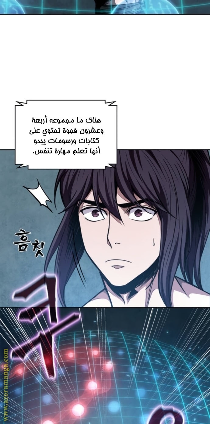 الصفحة 59