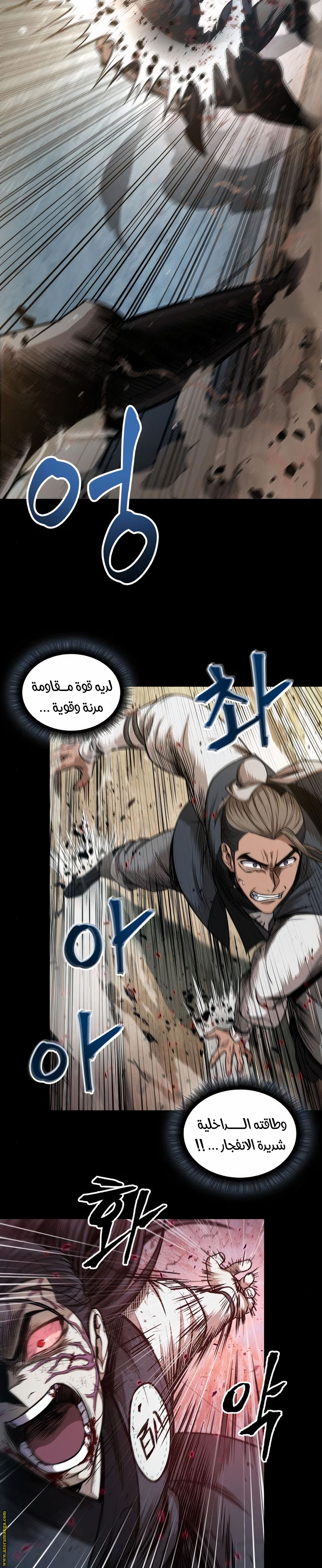 الصفحة 4