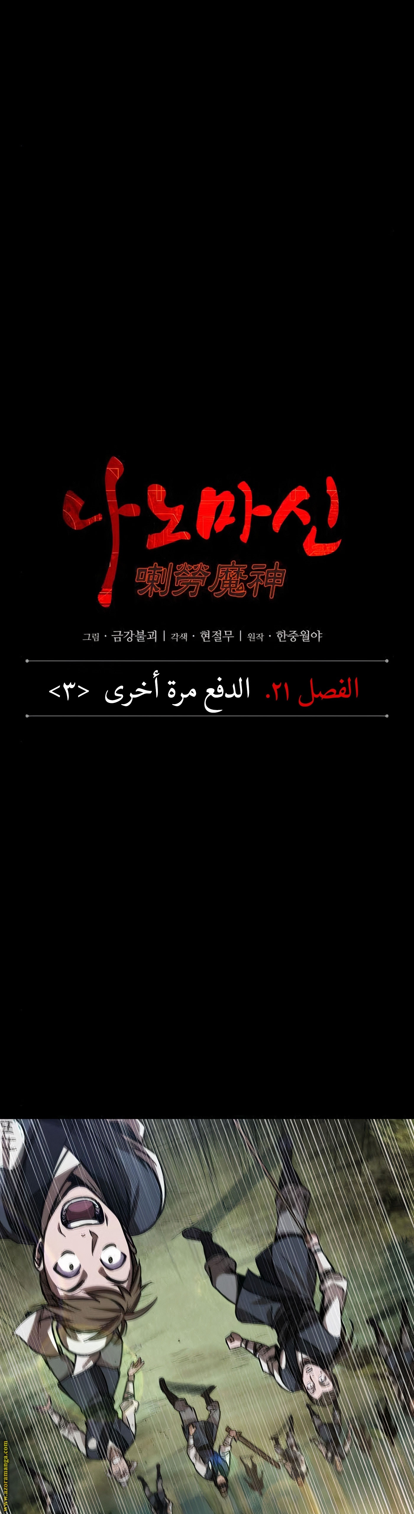 الصفحة 6