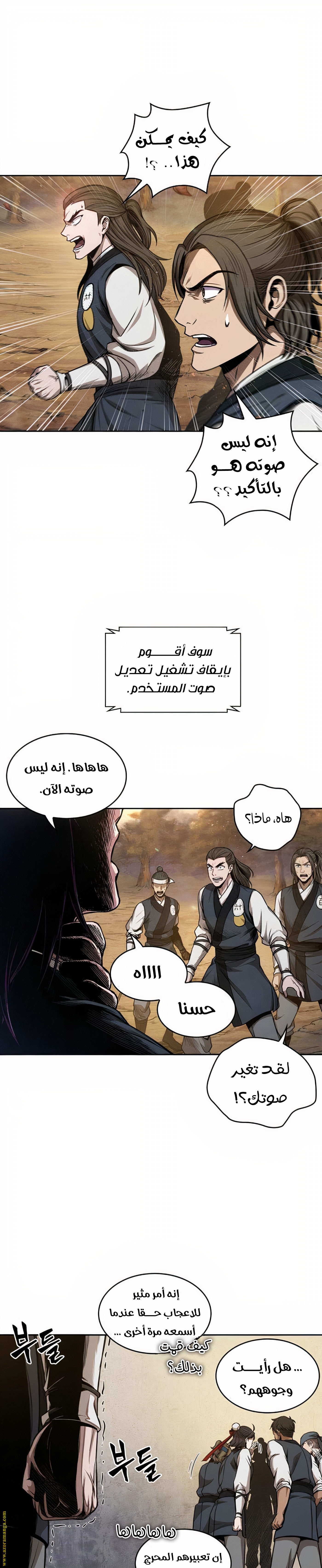 الصفحة 16