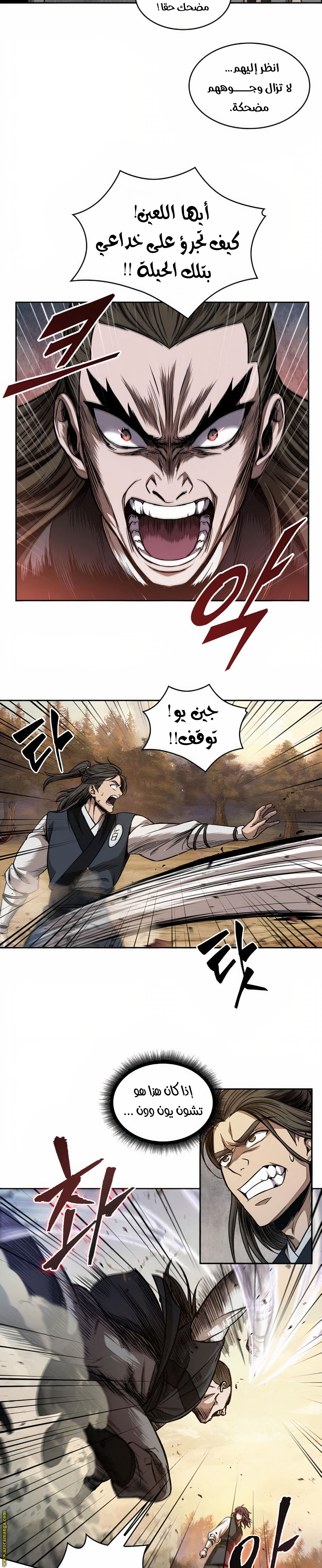 الصفحة 17