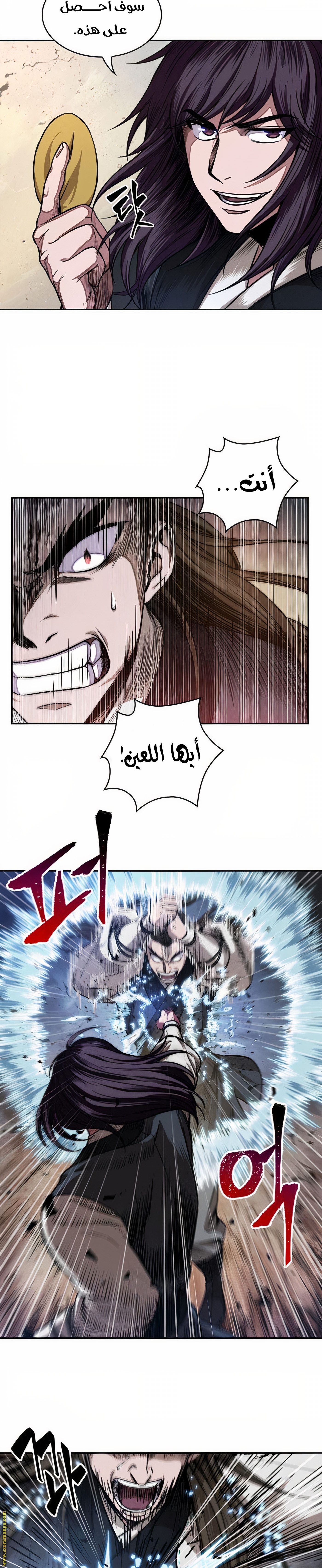 الصفحة 19