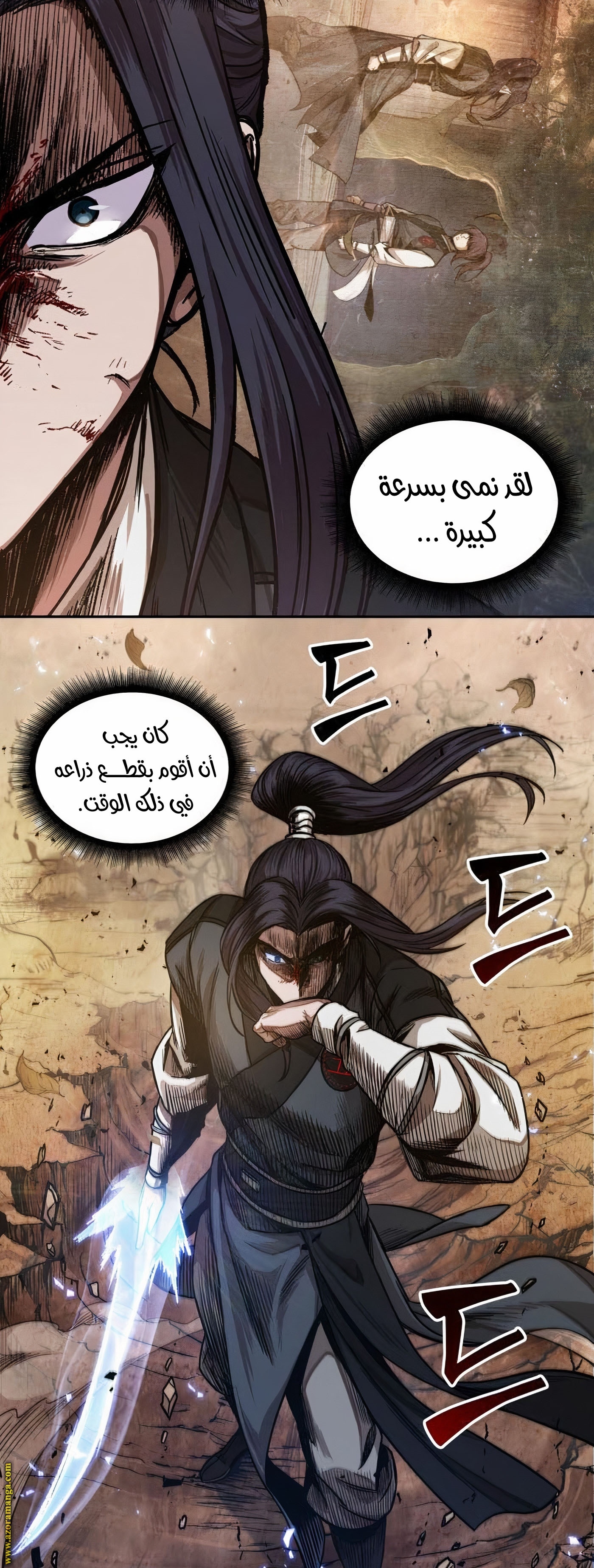 الصفحة 26