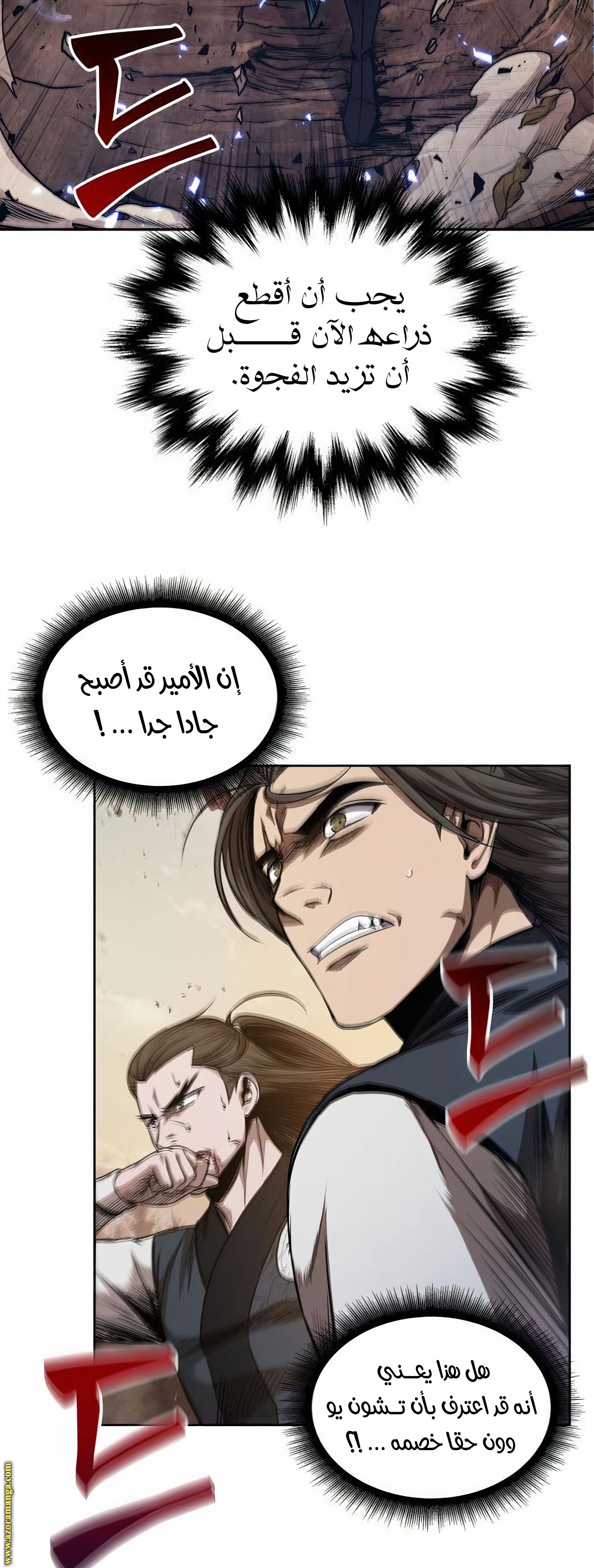 الصفحة 27