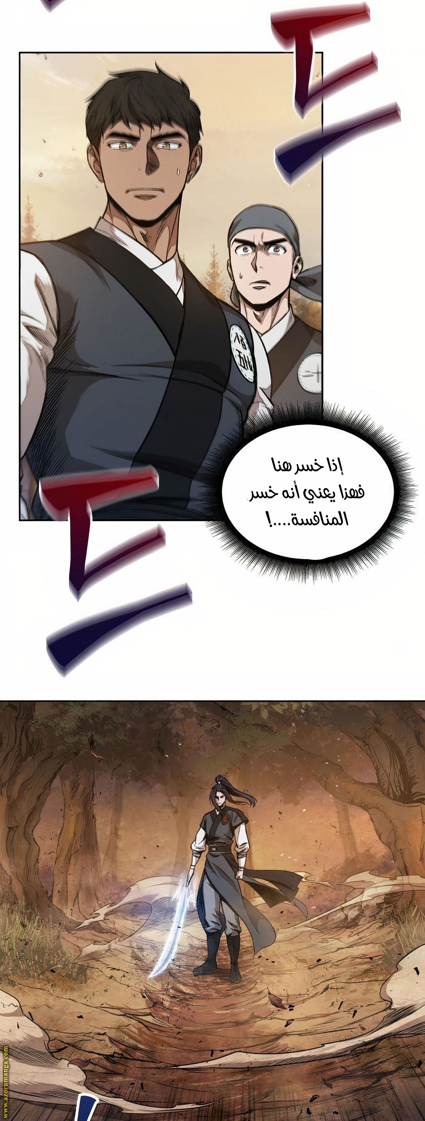 الصفحة 28