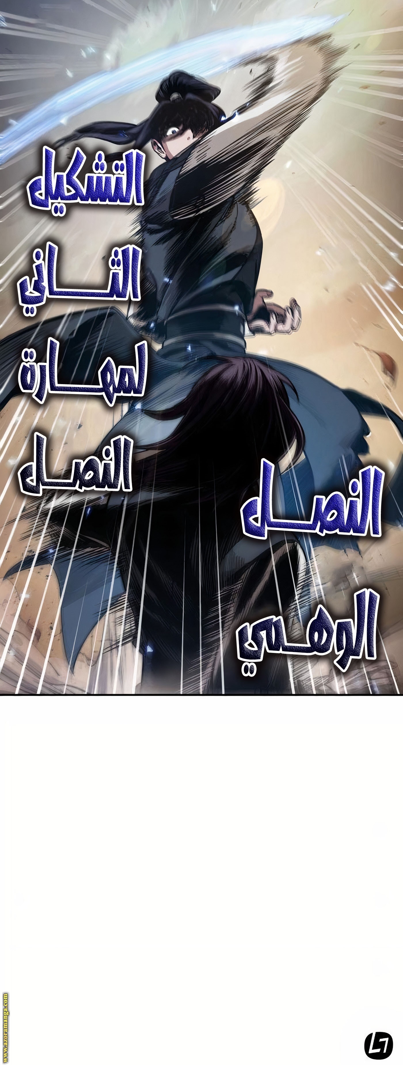 الصفحة 30