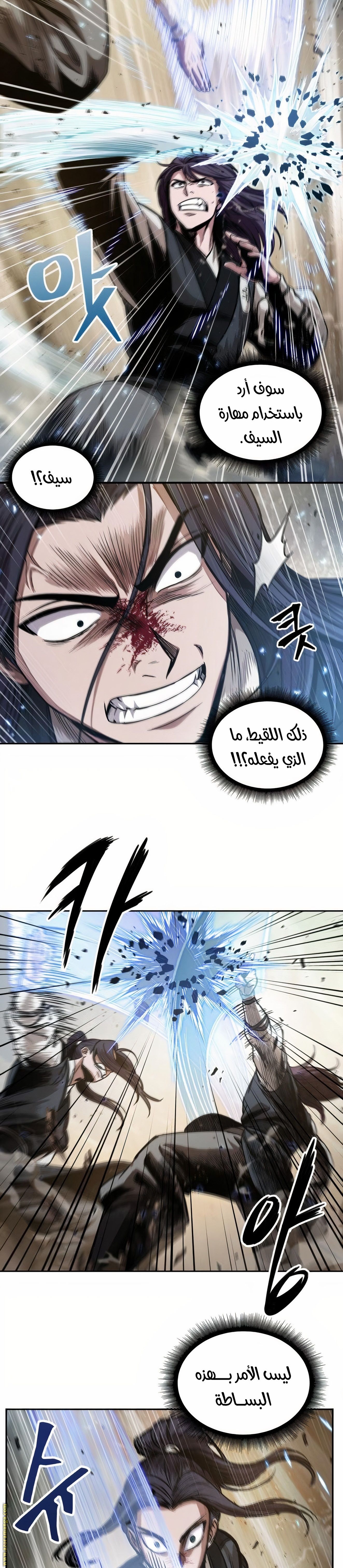 الصفحة 2