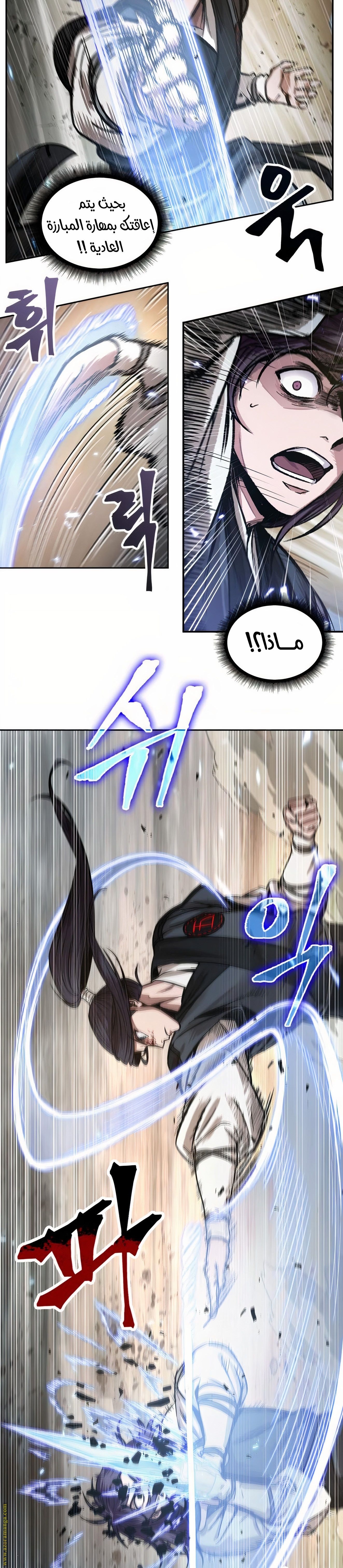 الصفحة 3