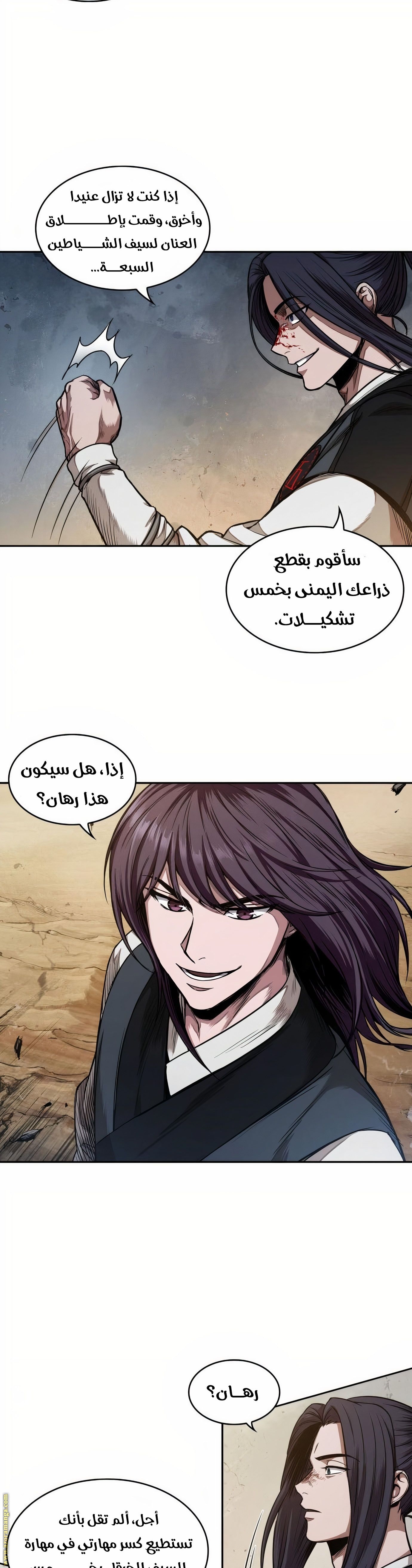 الصفحة 9