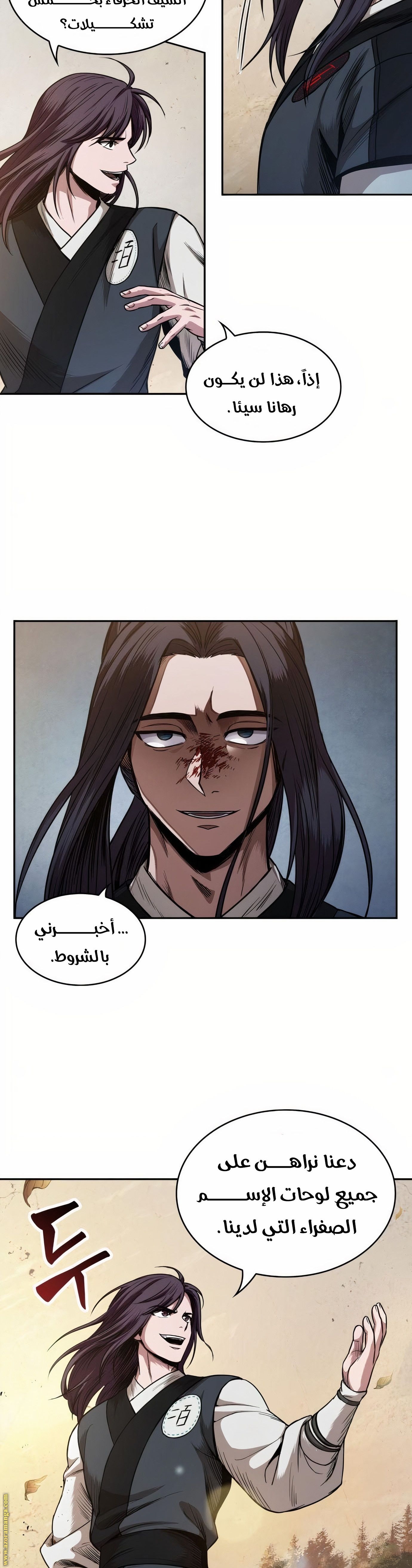 الصفحة 10
