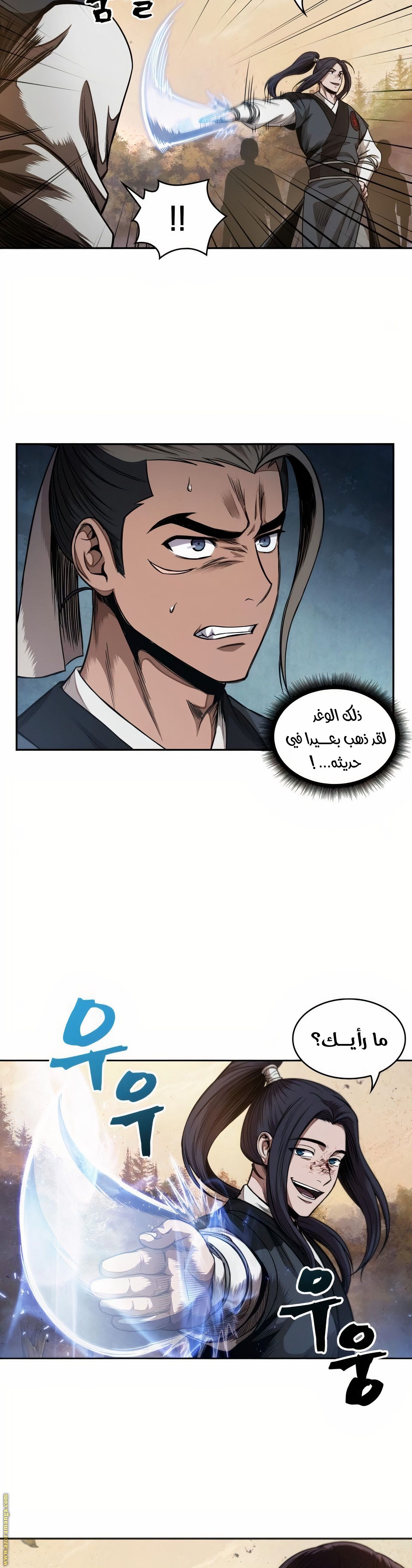 الصفحة 12