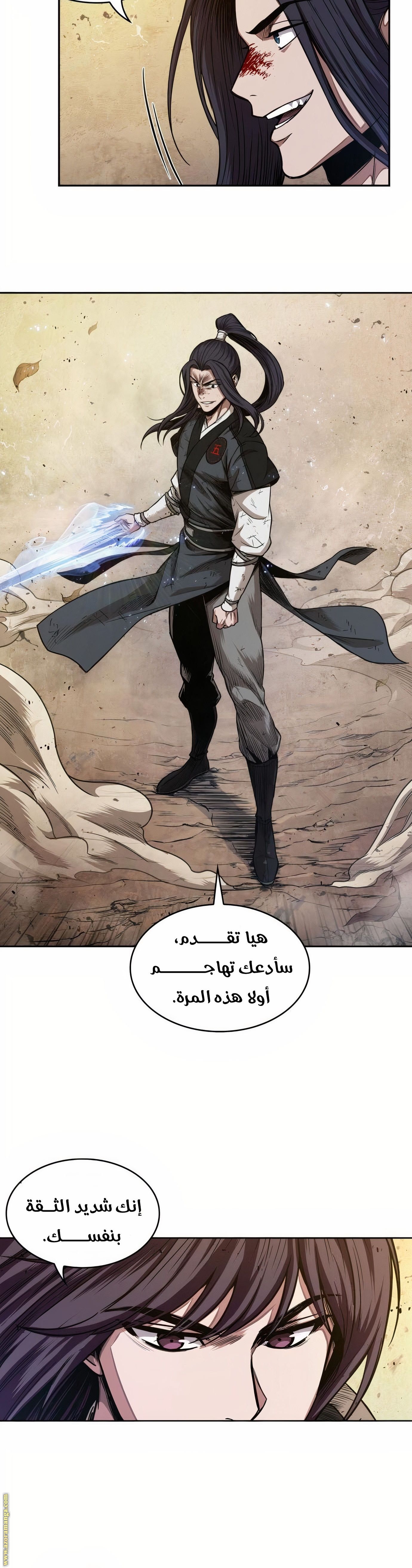 الصفحة 15