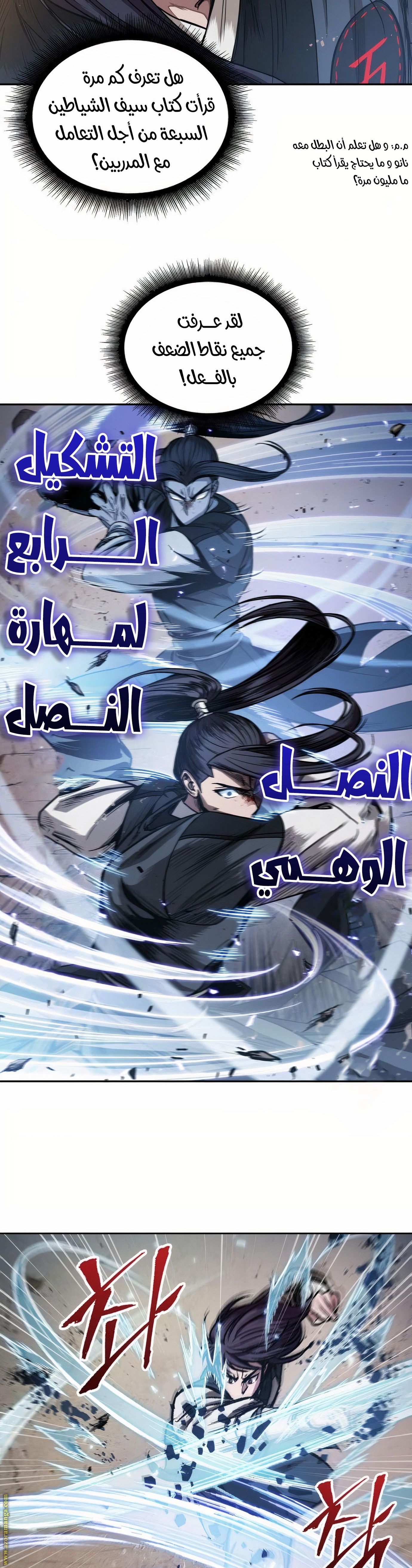 الصفحة 18