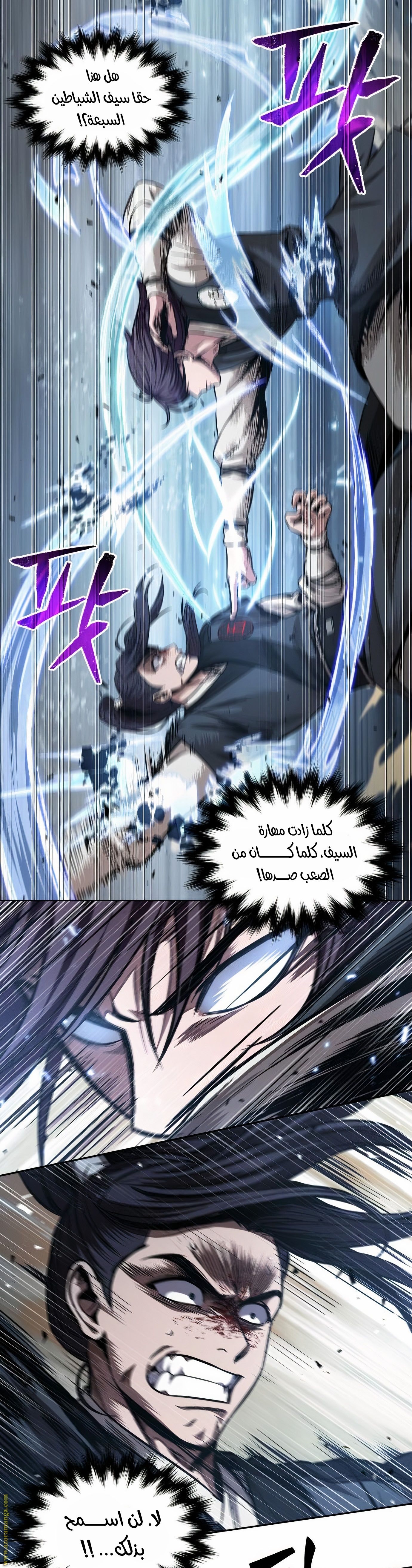 الصفحة 21