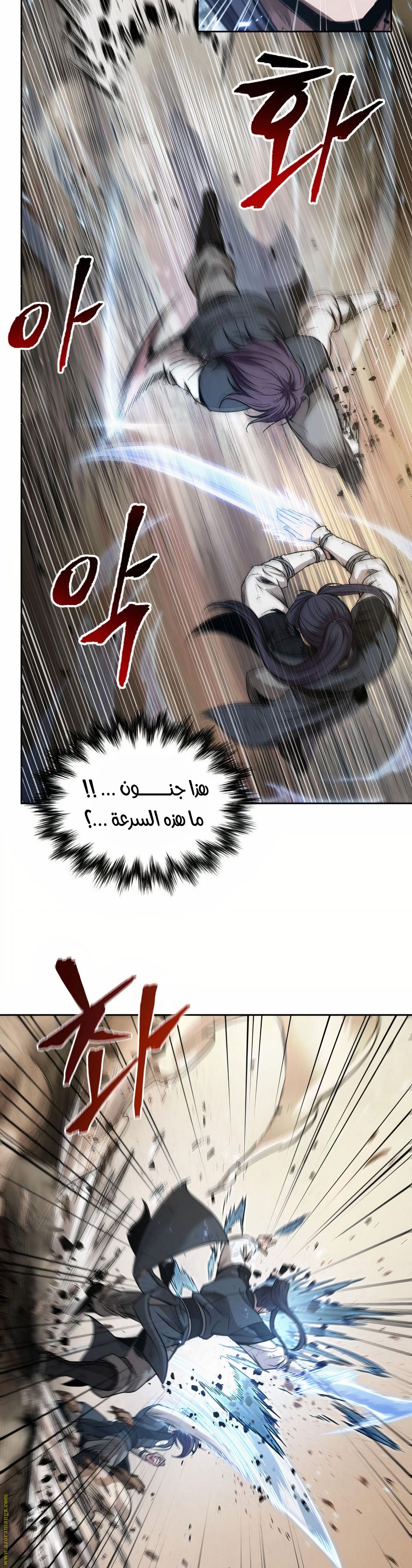 الصفحة 23