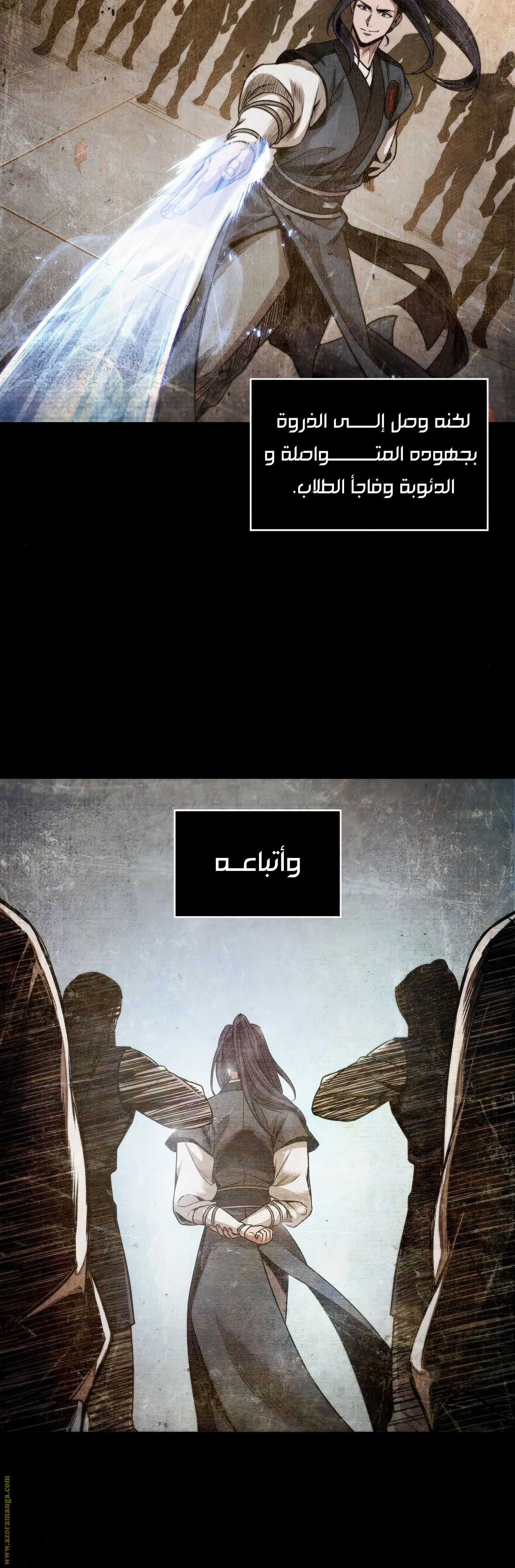 الصفحة 32
