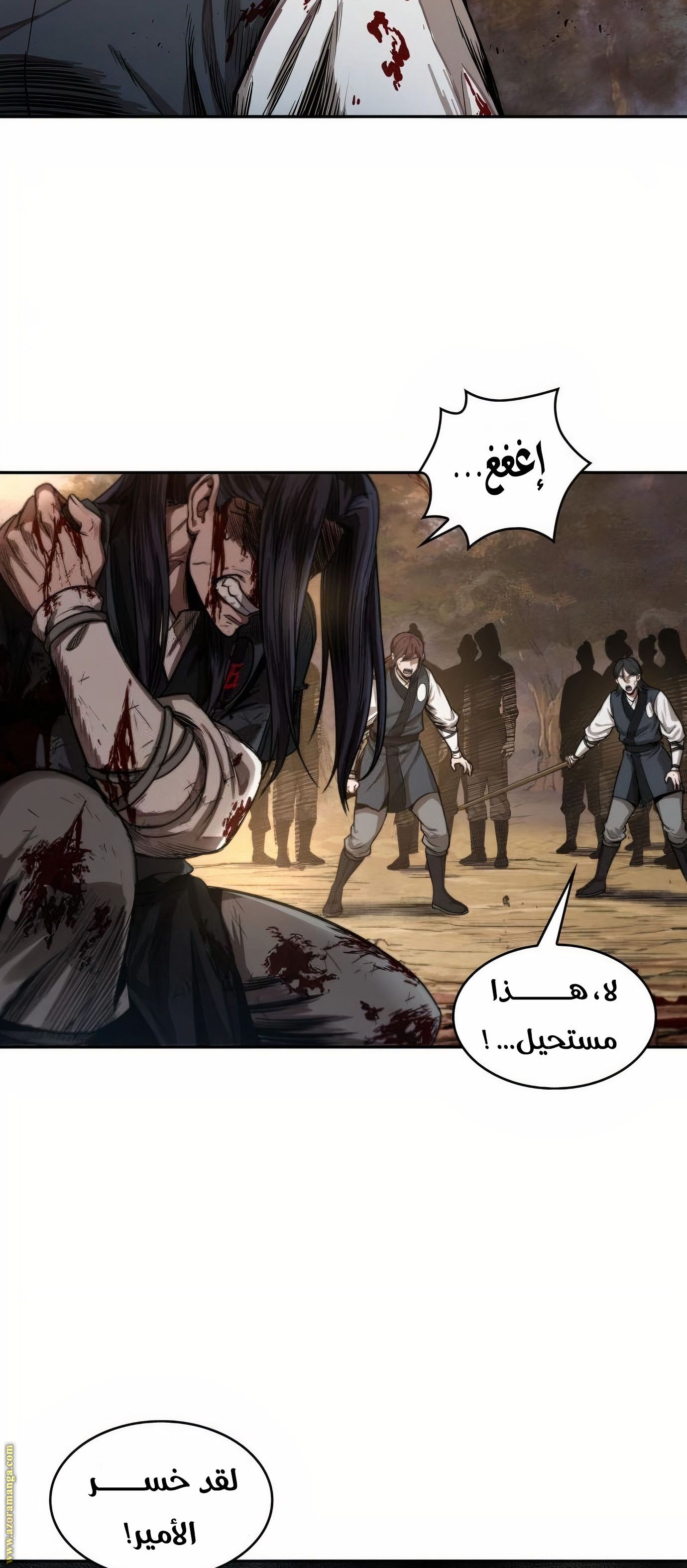 الصفحة 36