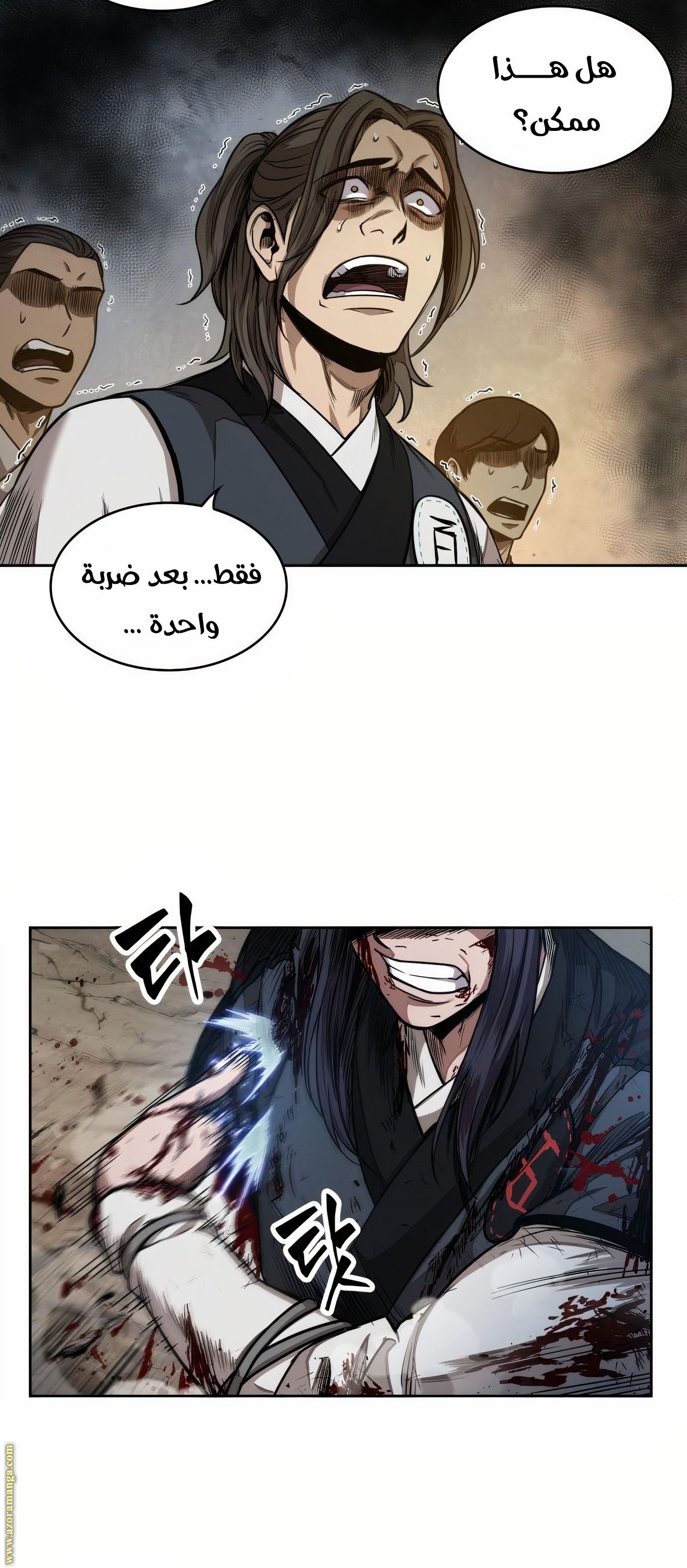 الصفحة 37