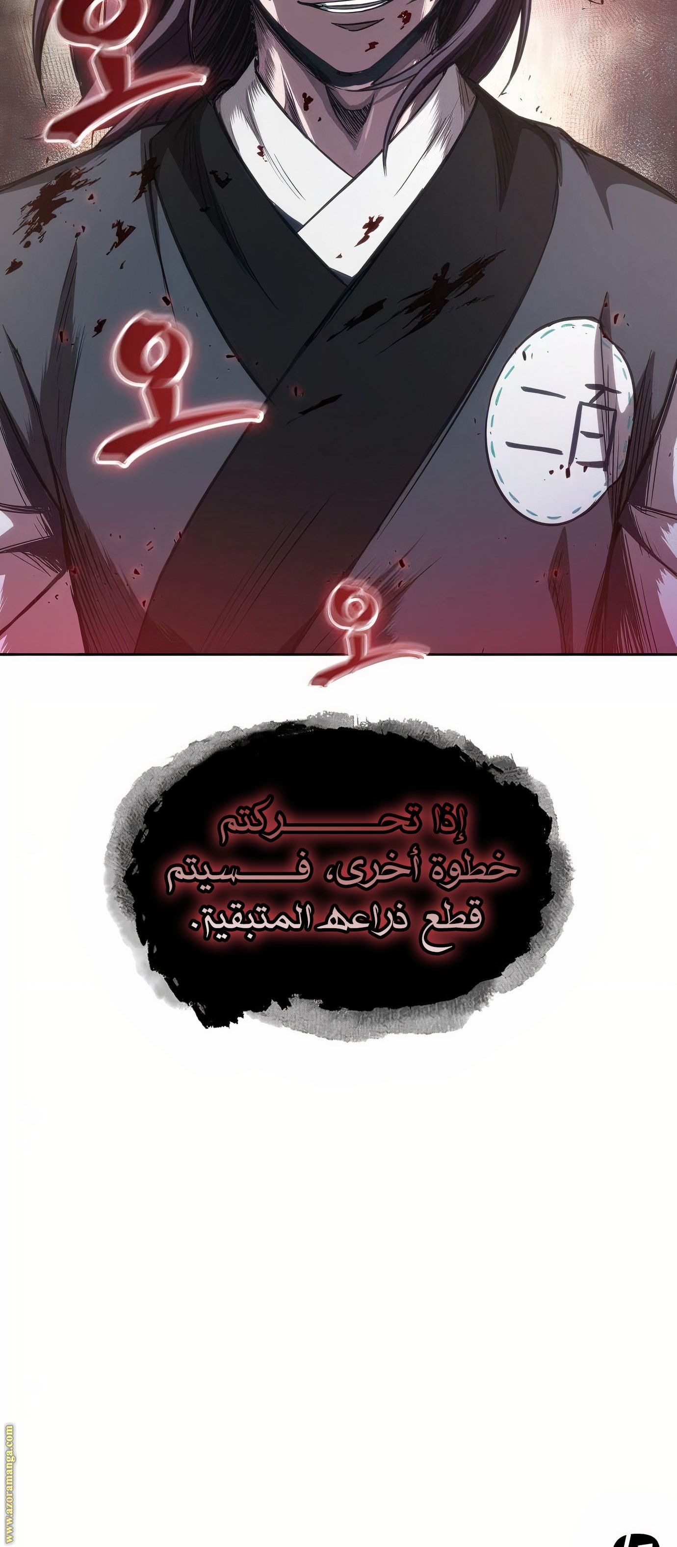 الصفحة 40