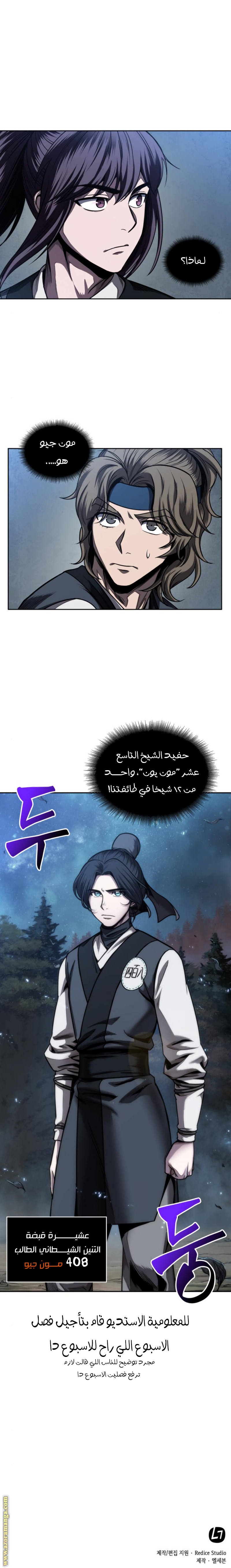 الصفحة 11