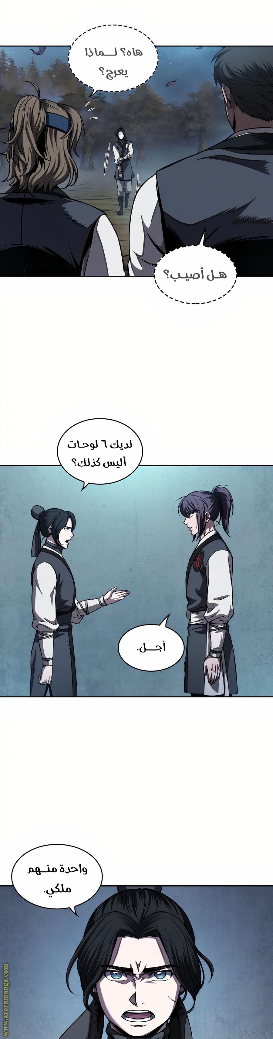 الصفحة 4