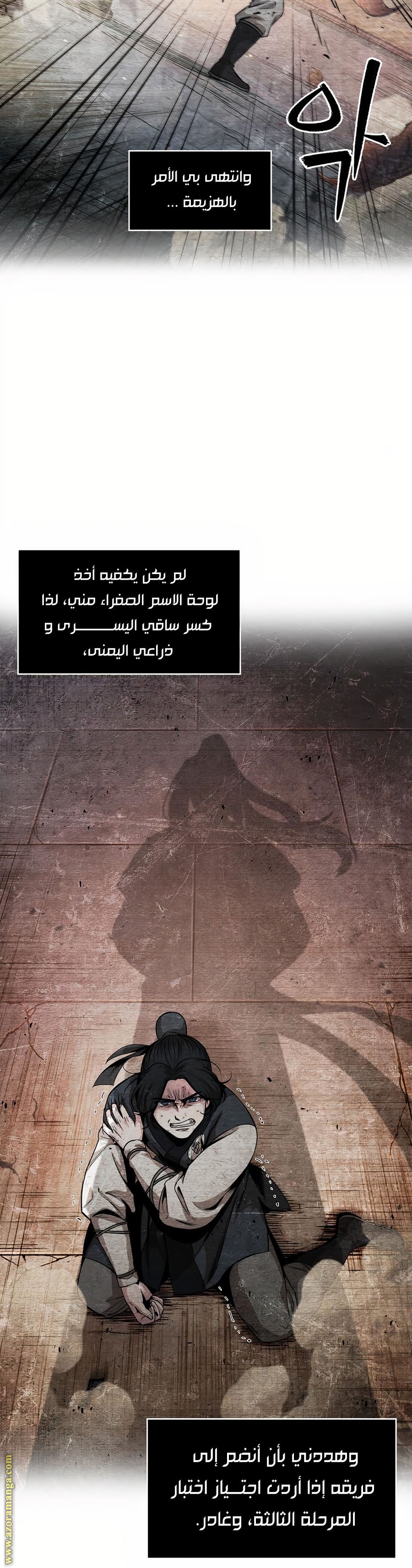 الصفحة 8