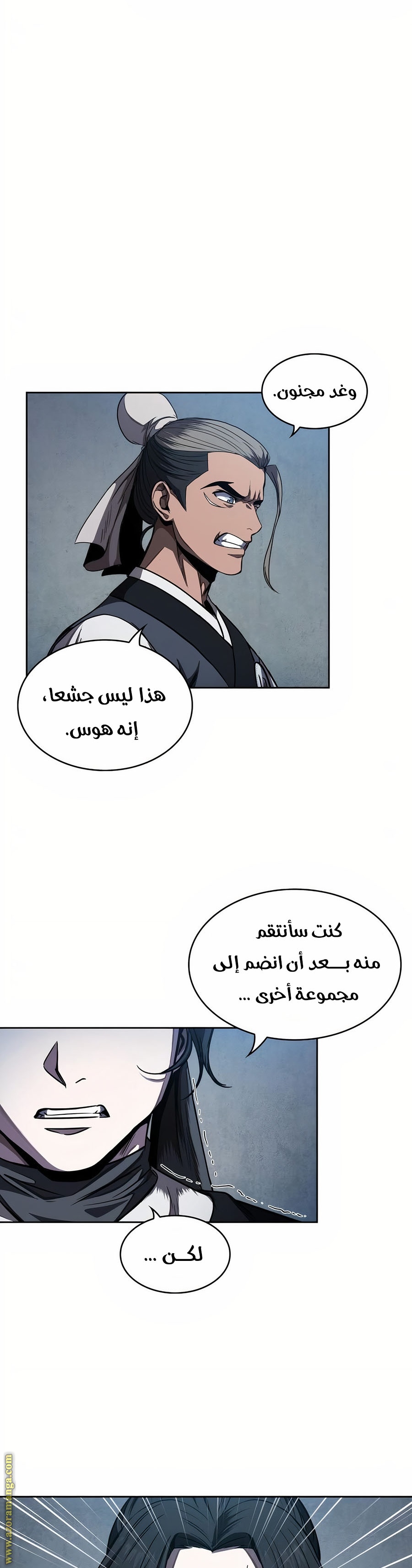 الصفحة 9