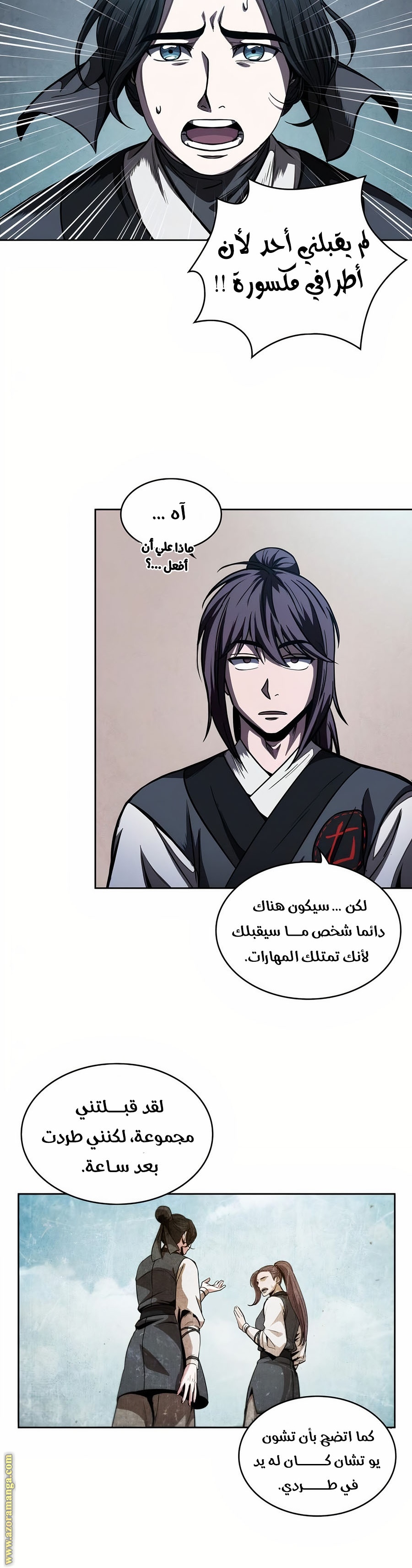 الصفحة 10