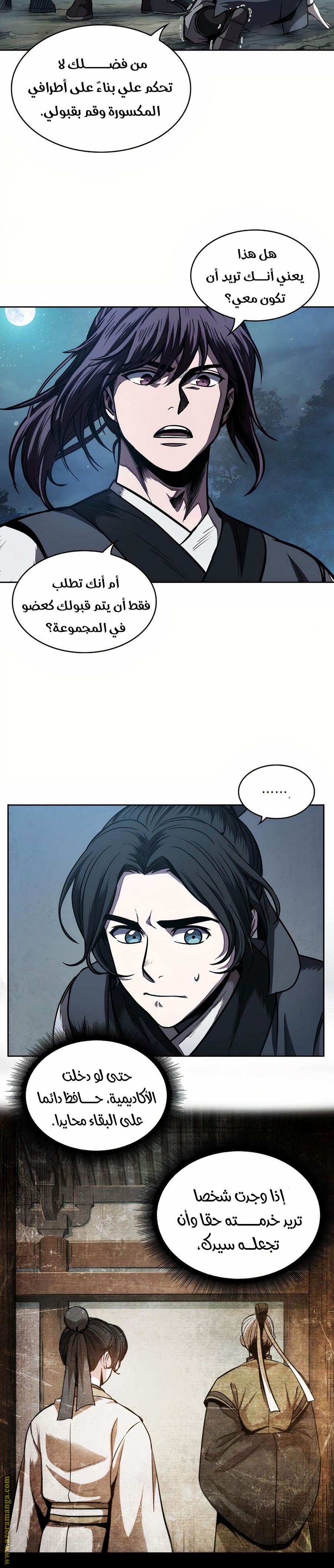 الصفحة 13