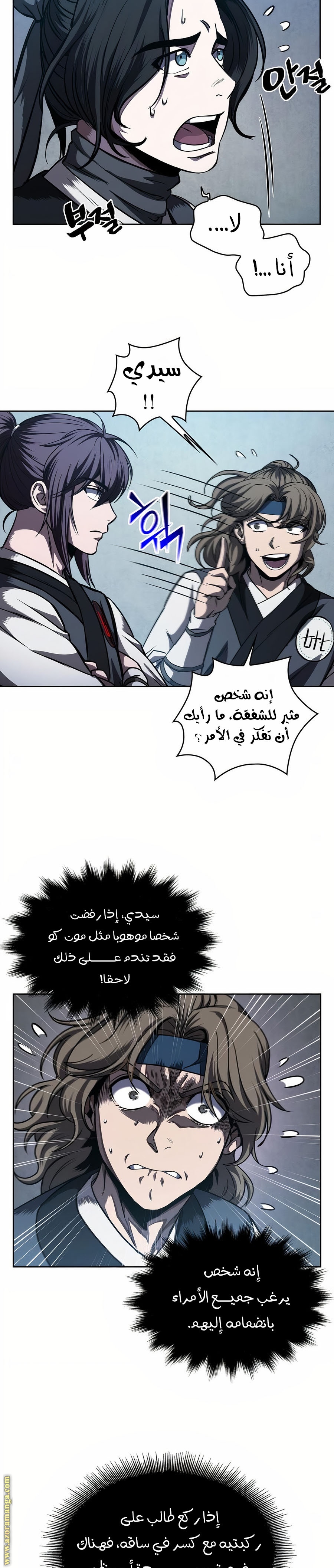 الصفحة 15