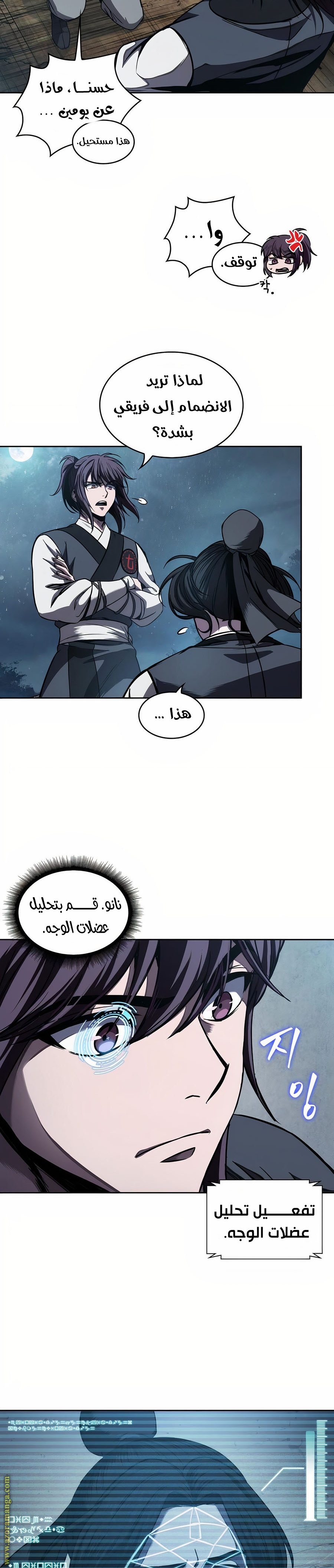 الصفحة 17
