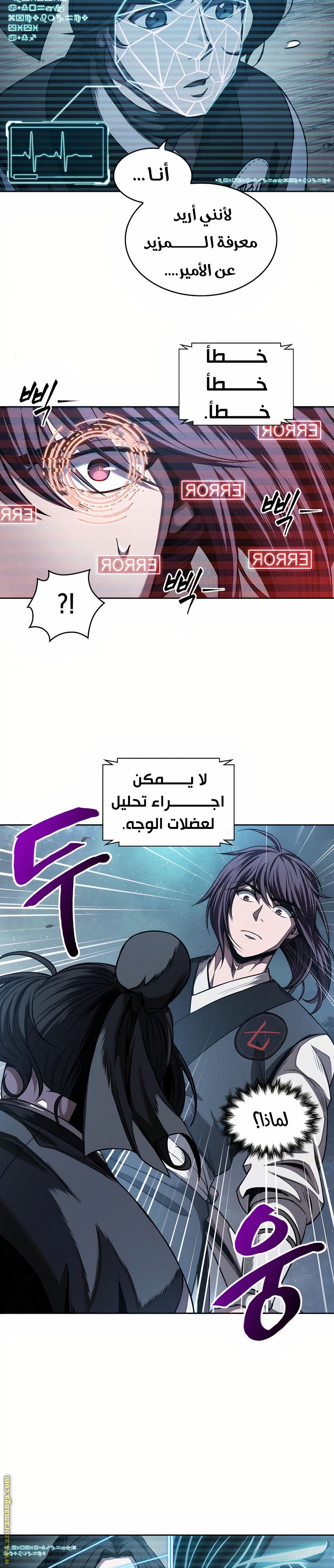 الصفحة 18