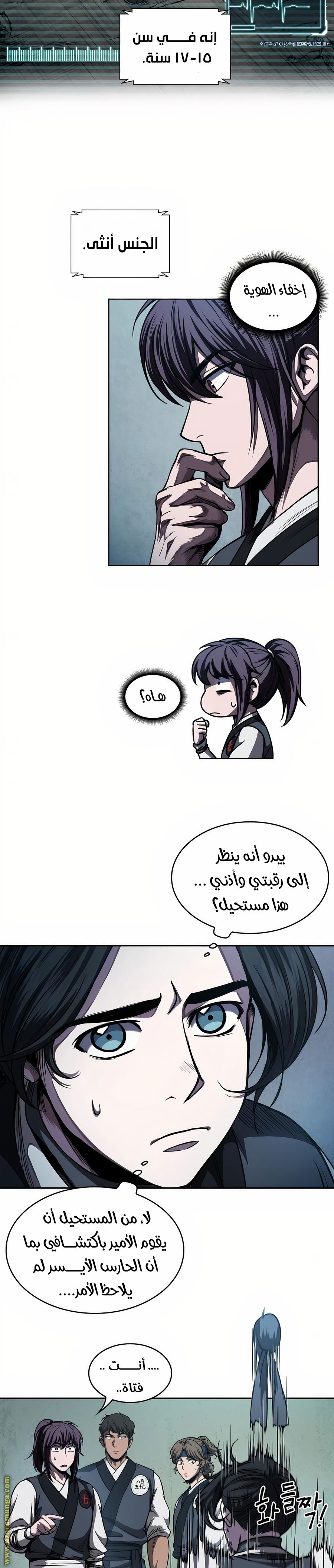 الصفحة 20