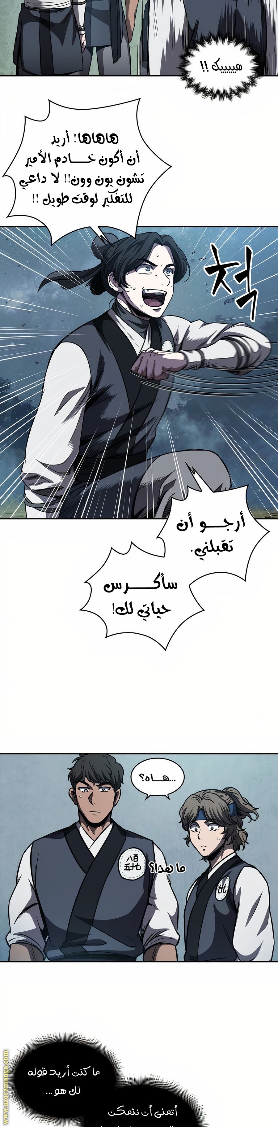 الصفحة 21