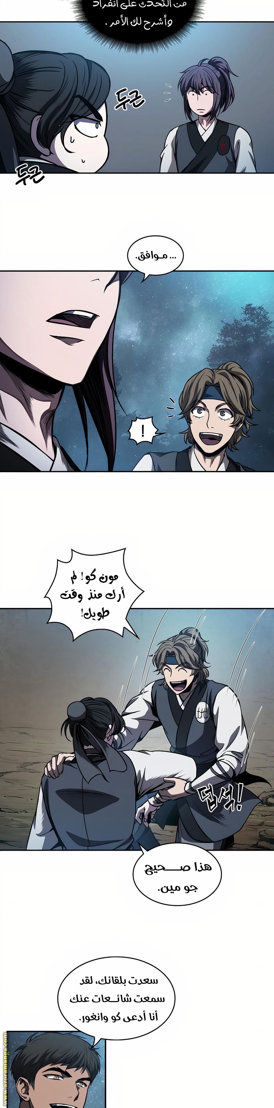 الصفحة 22