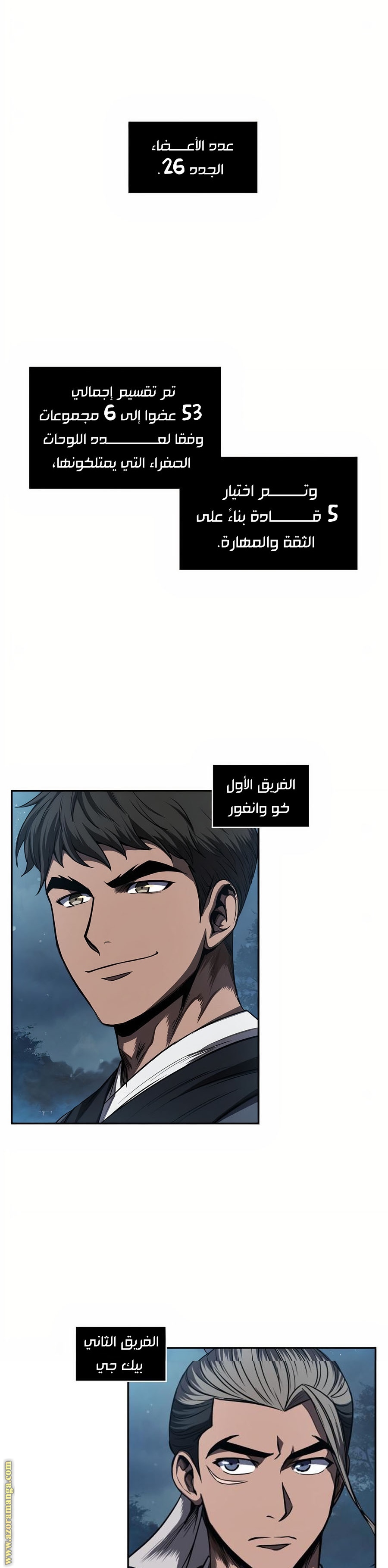 الصفحة 24