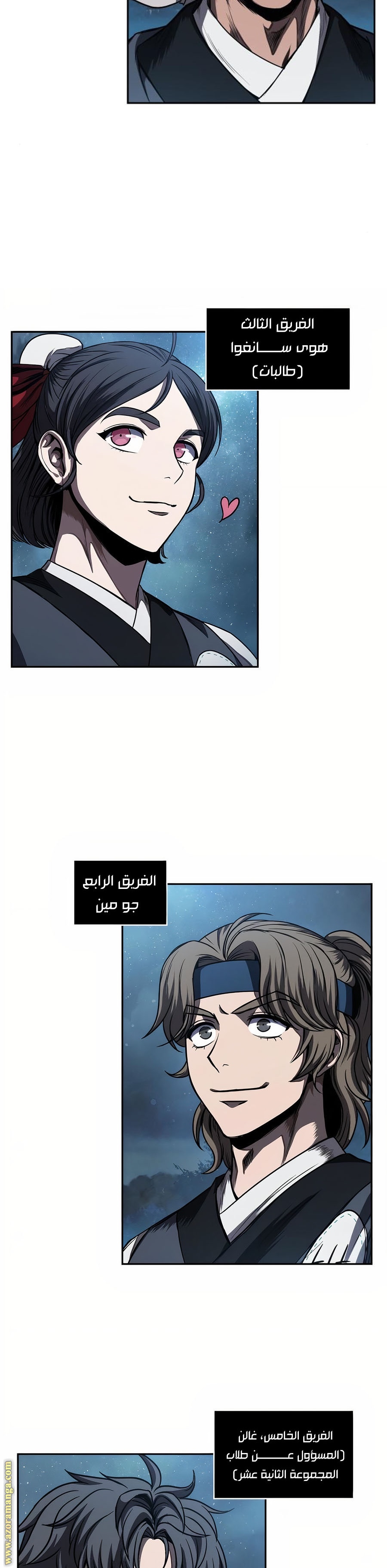 الصفحة 25