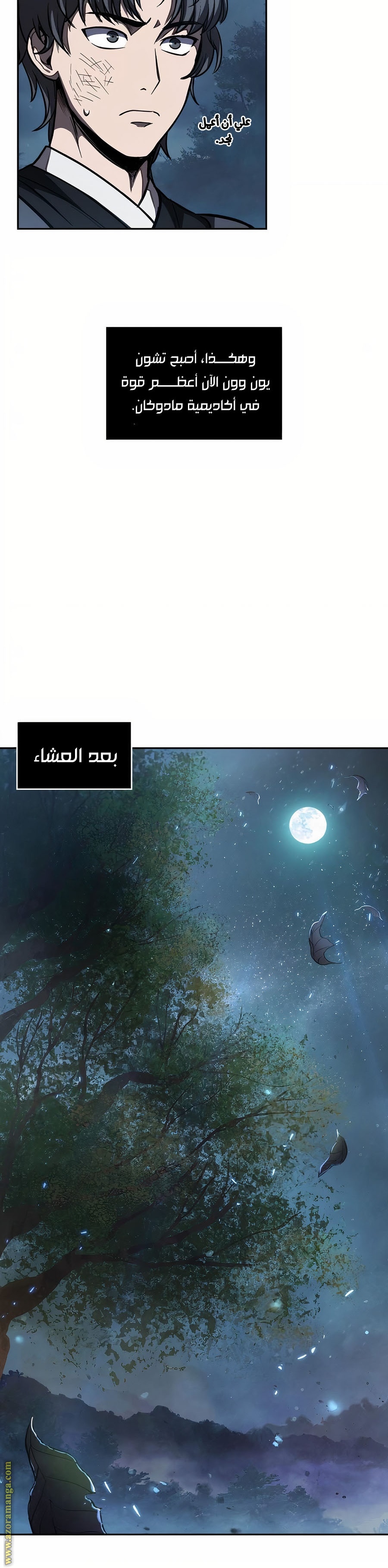 الصفحة 26