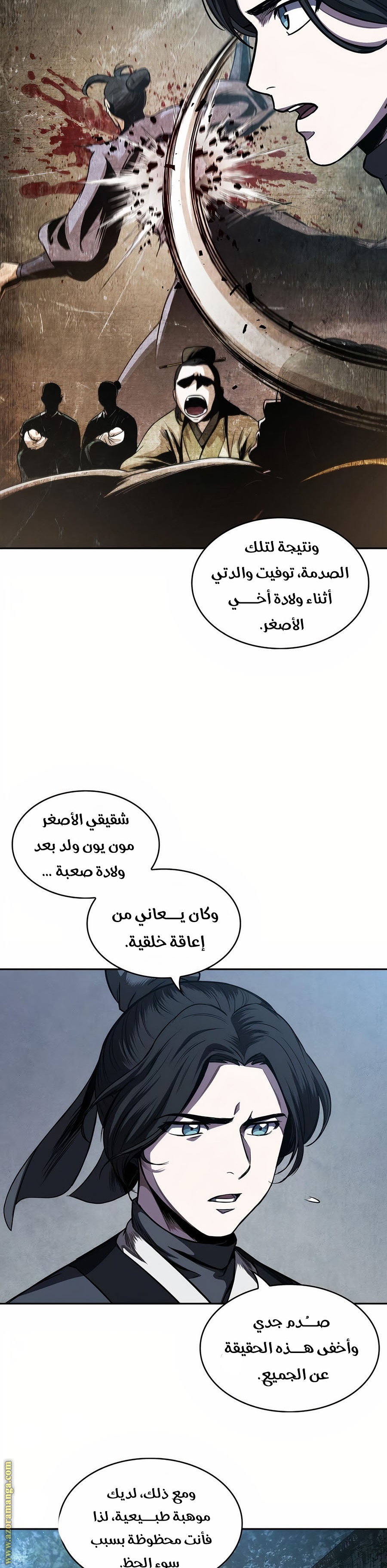 الصفحة 28