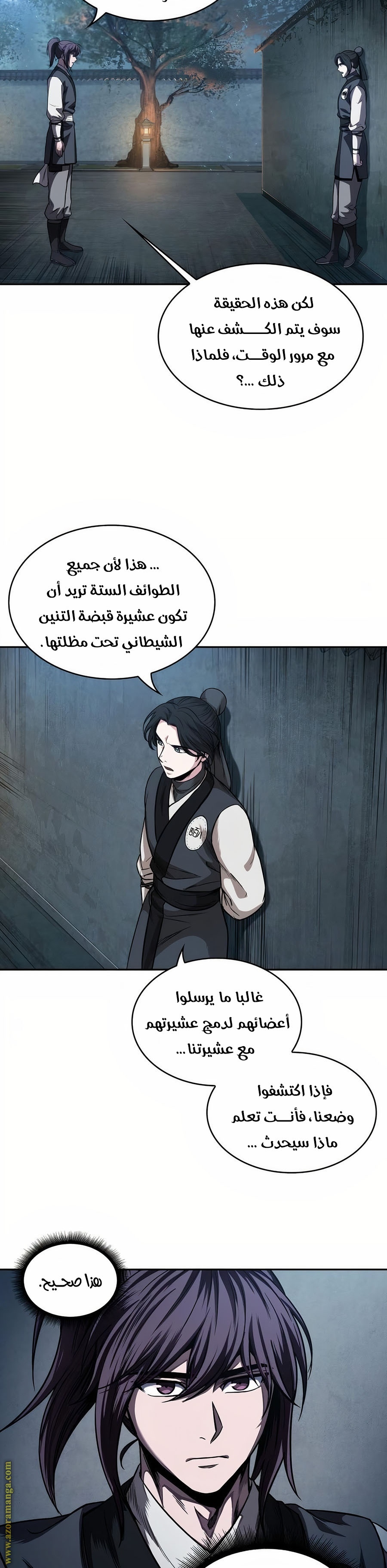 الصفحة 29