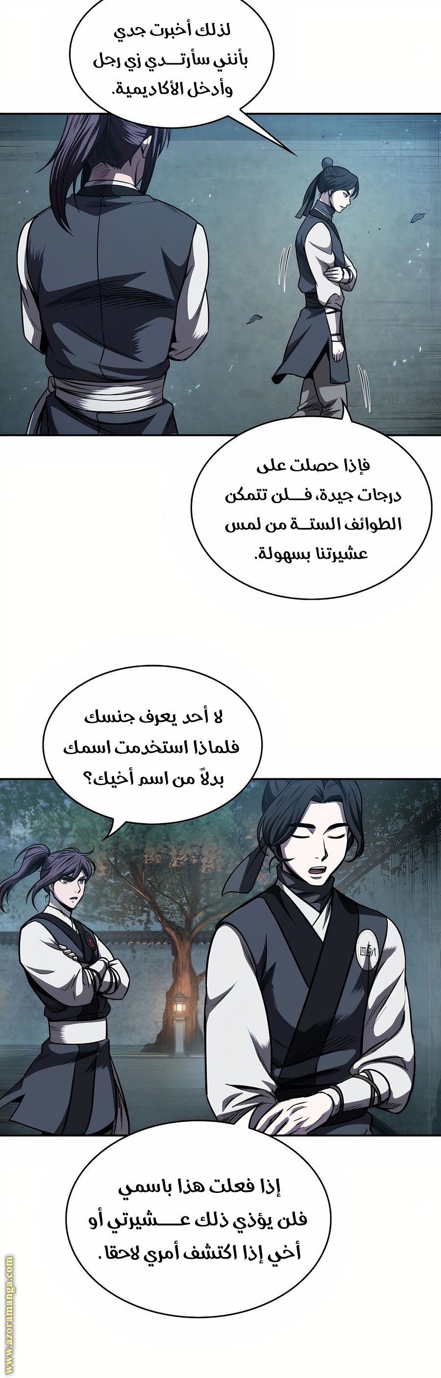الصفحة 31