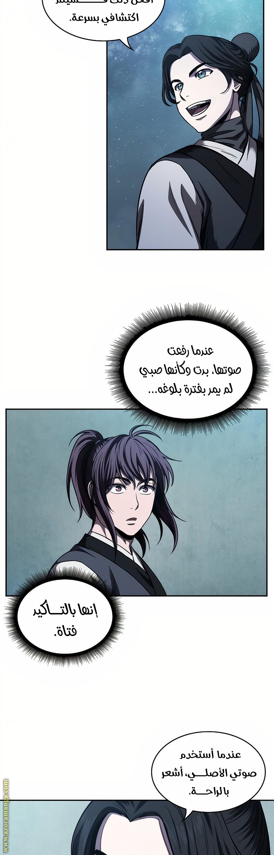 الصفحة 34