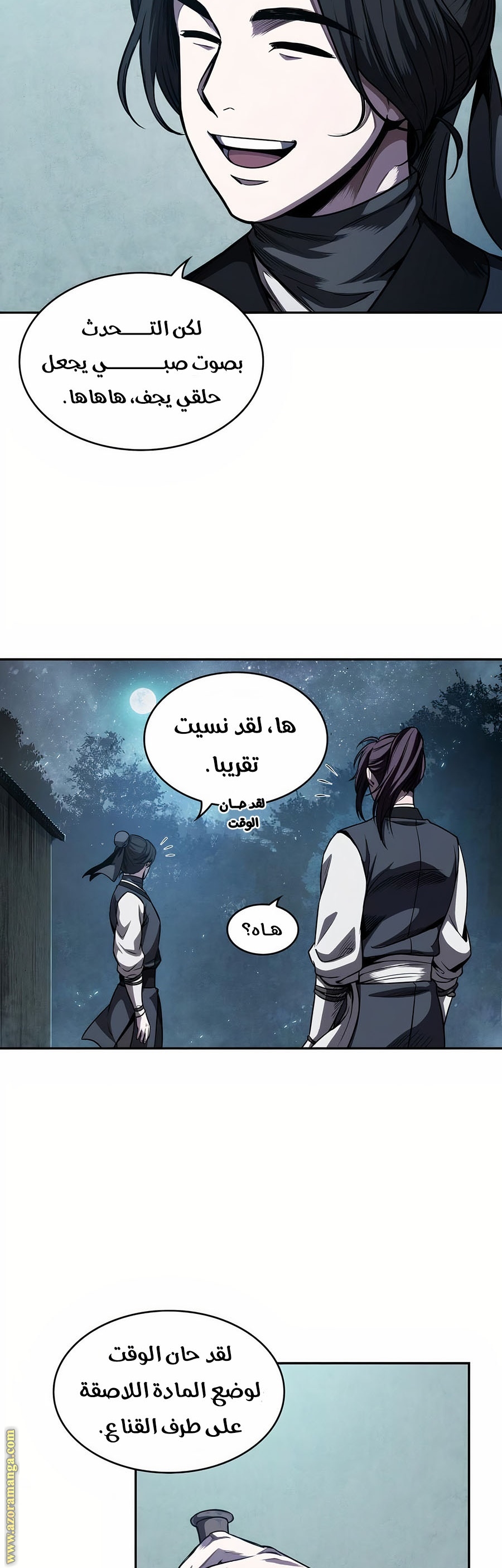 الصفحة 35