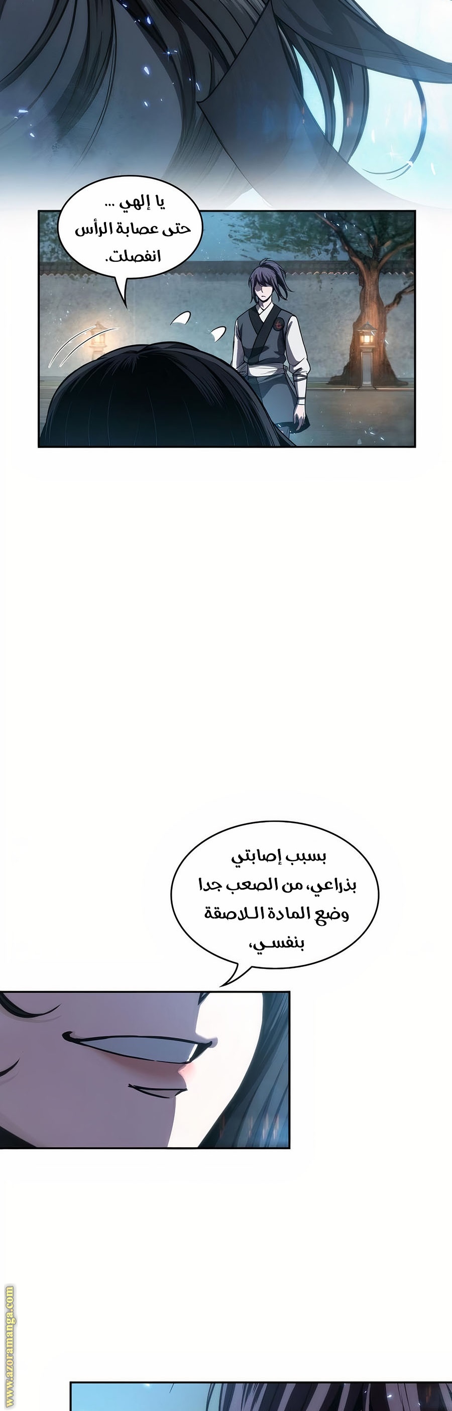 الصفحة 38