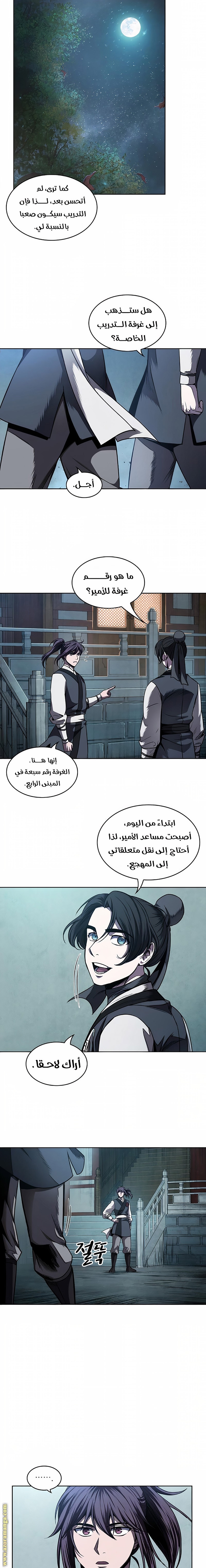 الصفحة 3