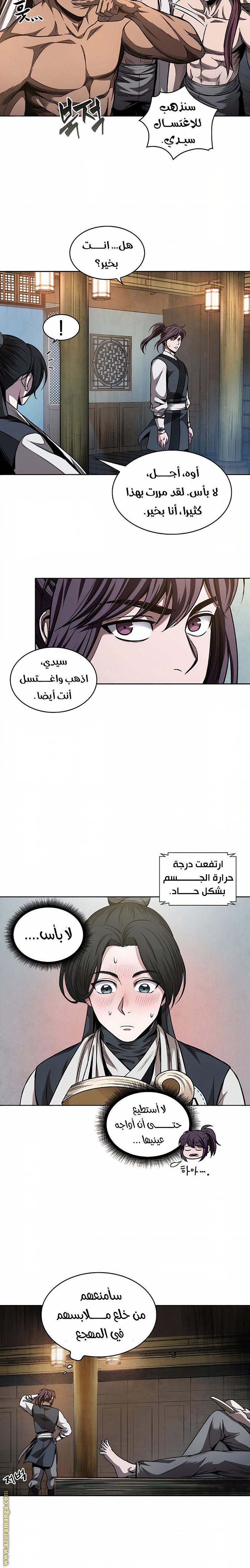 الصفحة 10