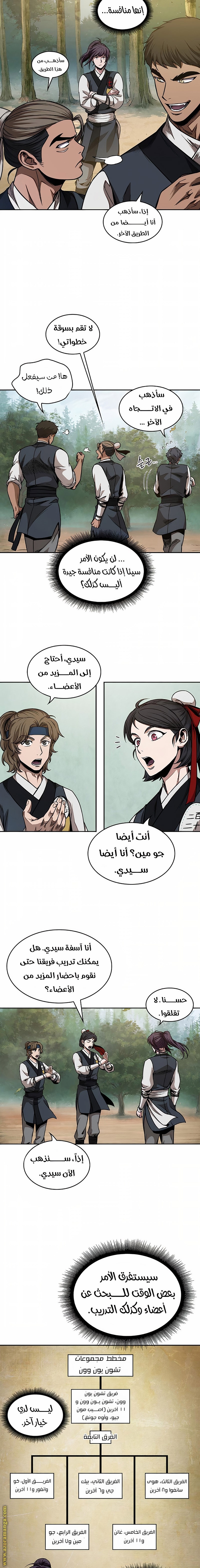 الصفحة 13